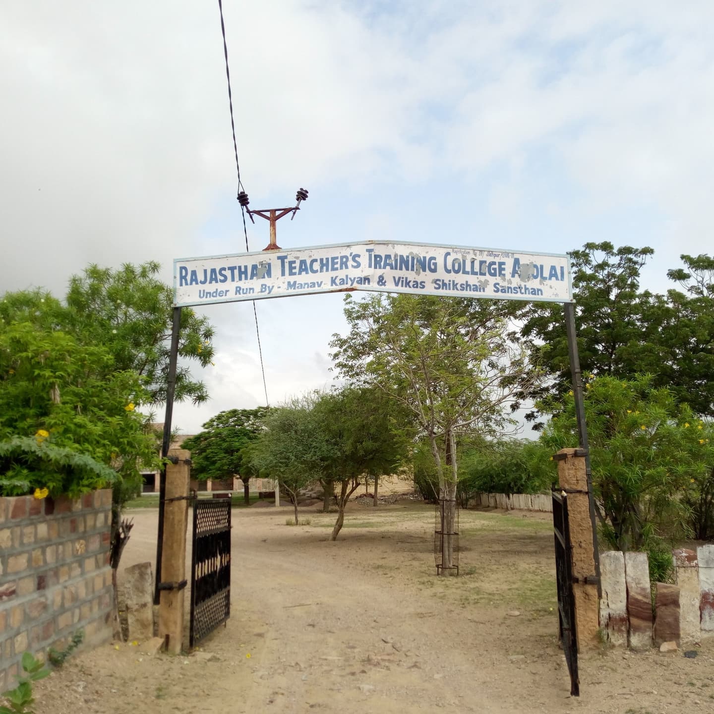 Rajasthan Teachers Training College logo