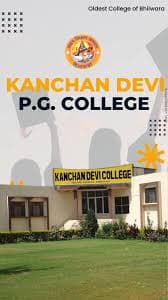 Kanchan Devi Teacher Training College