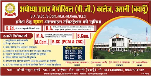 Ayodhya Prasad Memorial Mahavidyalaya-gallery-image-6