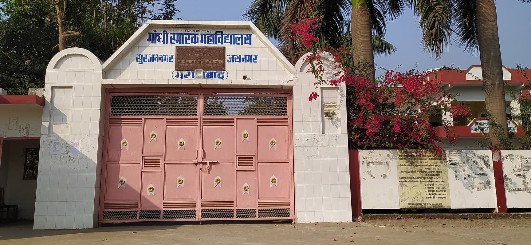 GSPGC Moradabad-image