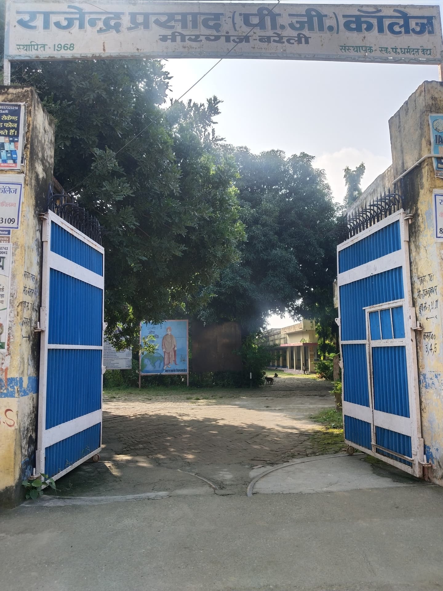 Rajendra Prasad Degree College-image