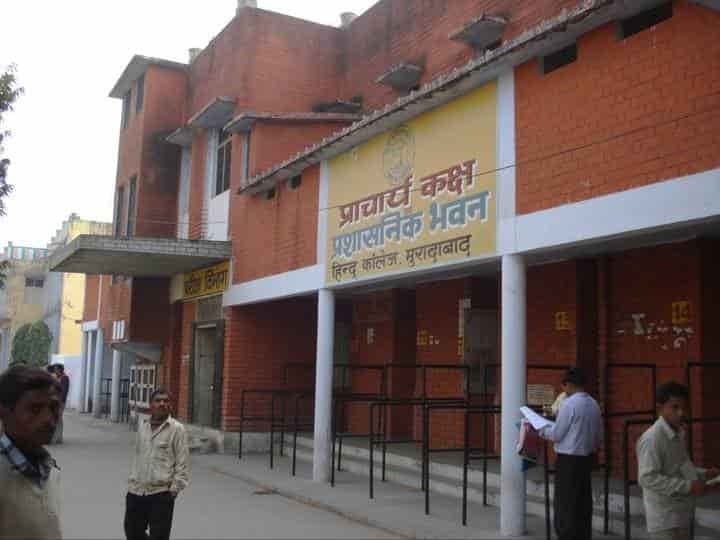 Hindu College Moradabad-image