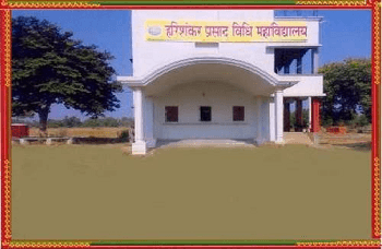 Harishankar Prasad Vidhi Mahavidyalaya-image