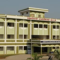 Dhivya College of Education-image