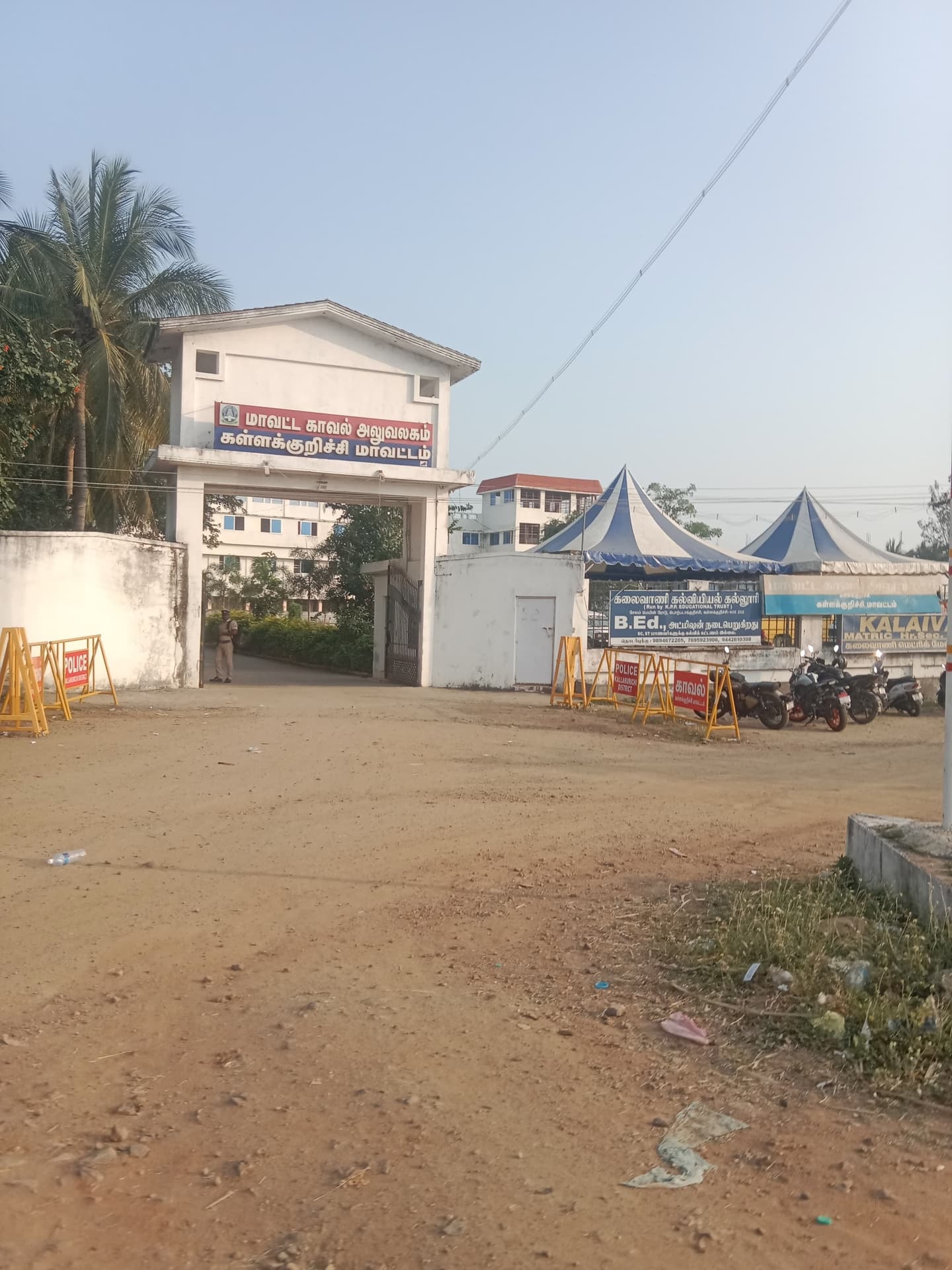 Sri Kalaivani College of Education-image