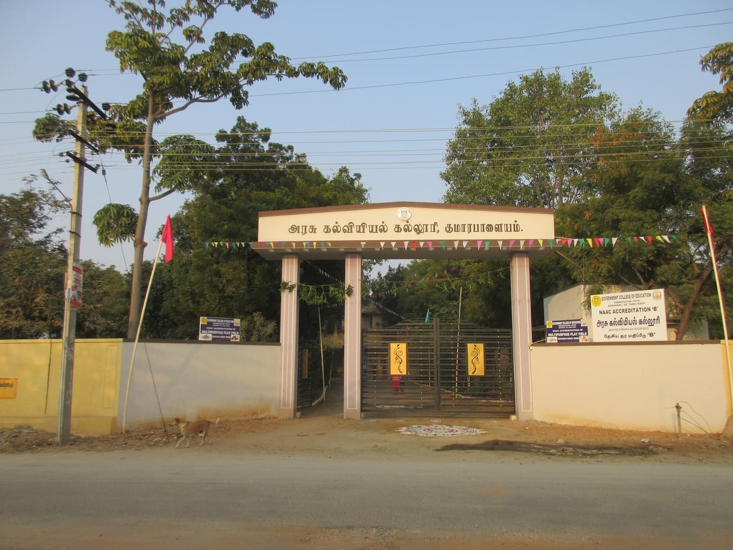 Government College of Education Namakkal-image