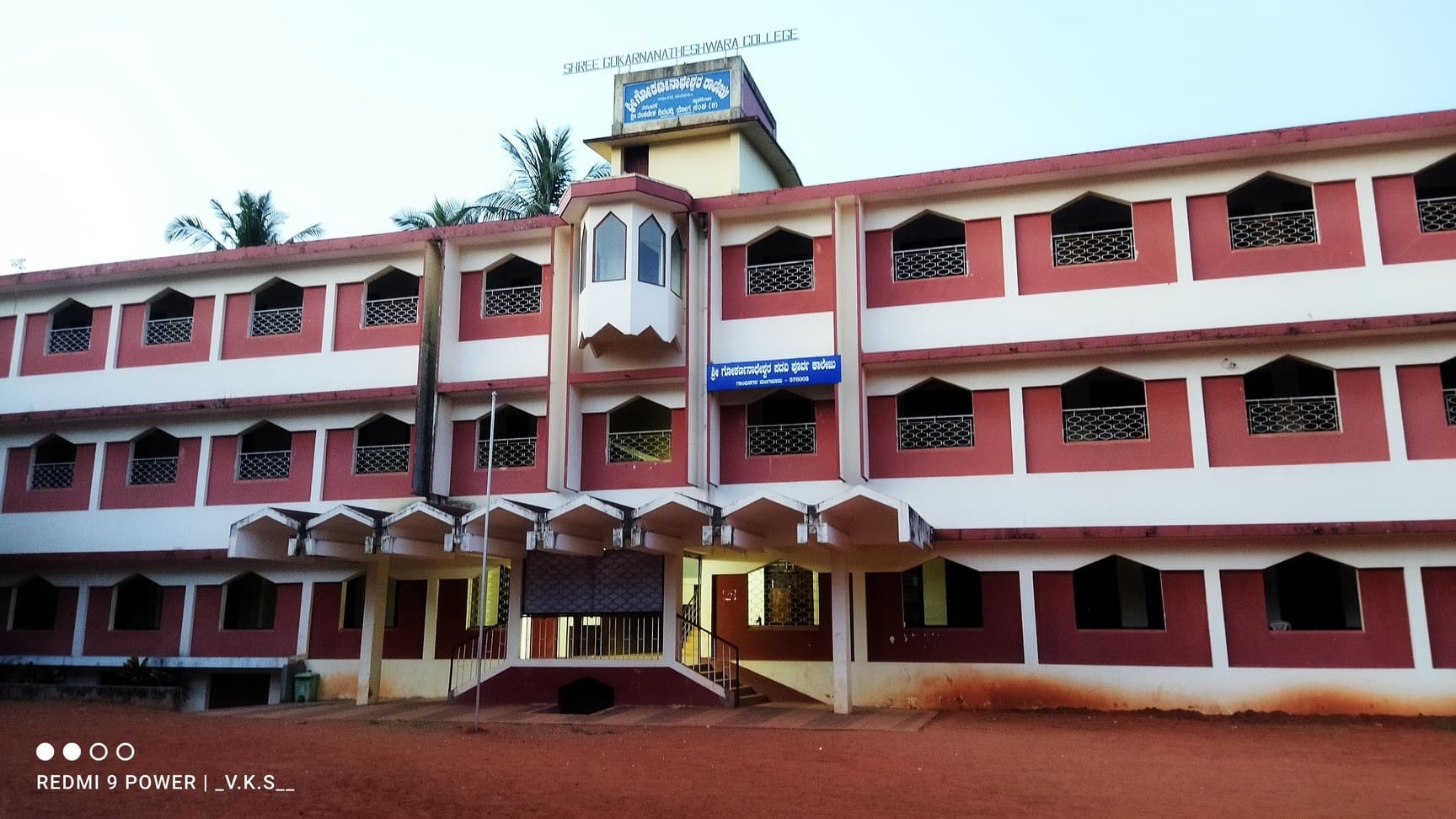 SGC Mangalore-image