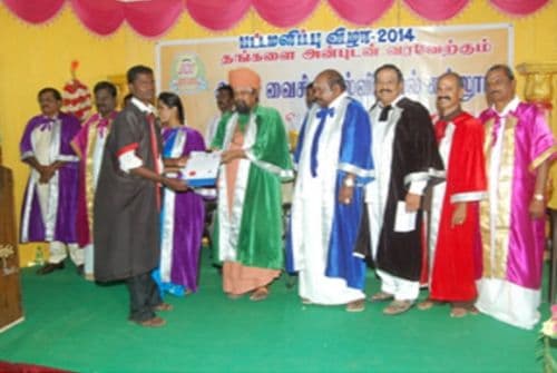 Ayira Vaisya College of Education-image