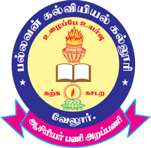 Pallavan College of Education logo