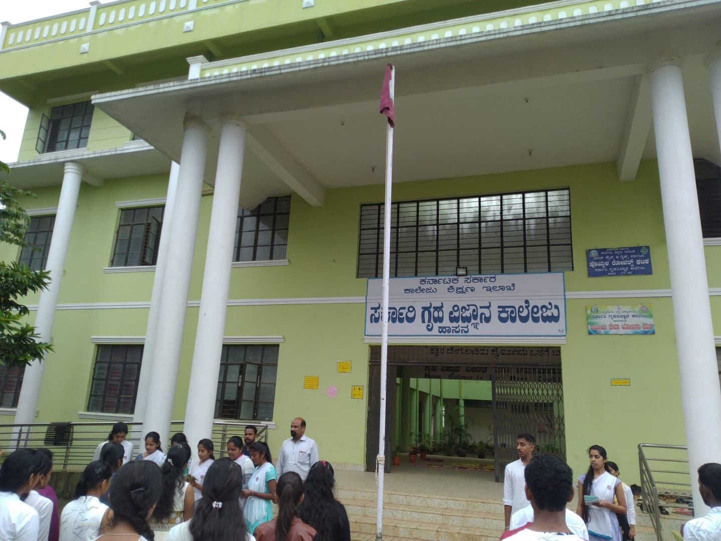 Government Science College-image