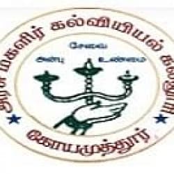 Government College of Education For Women-logo