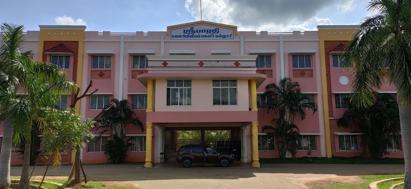 Sri Bharathi College of Education-image