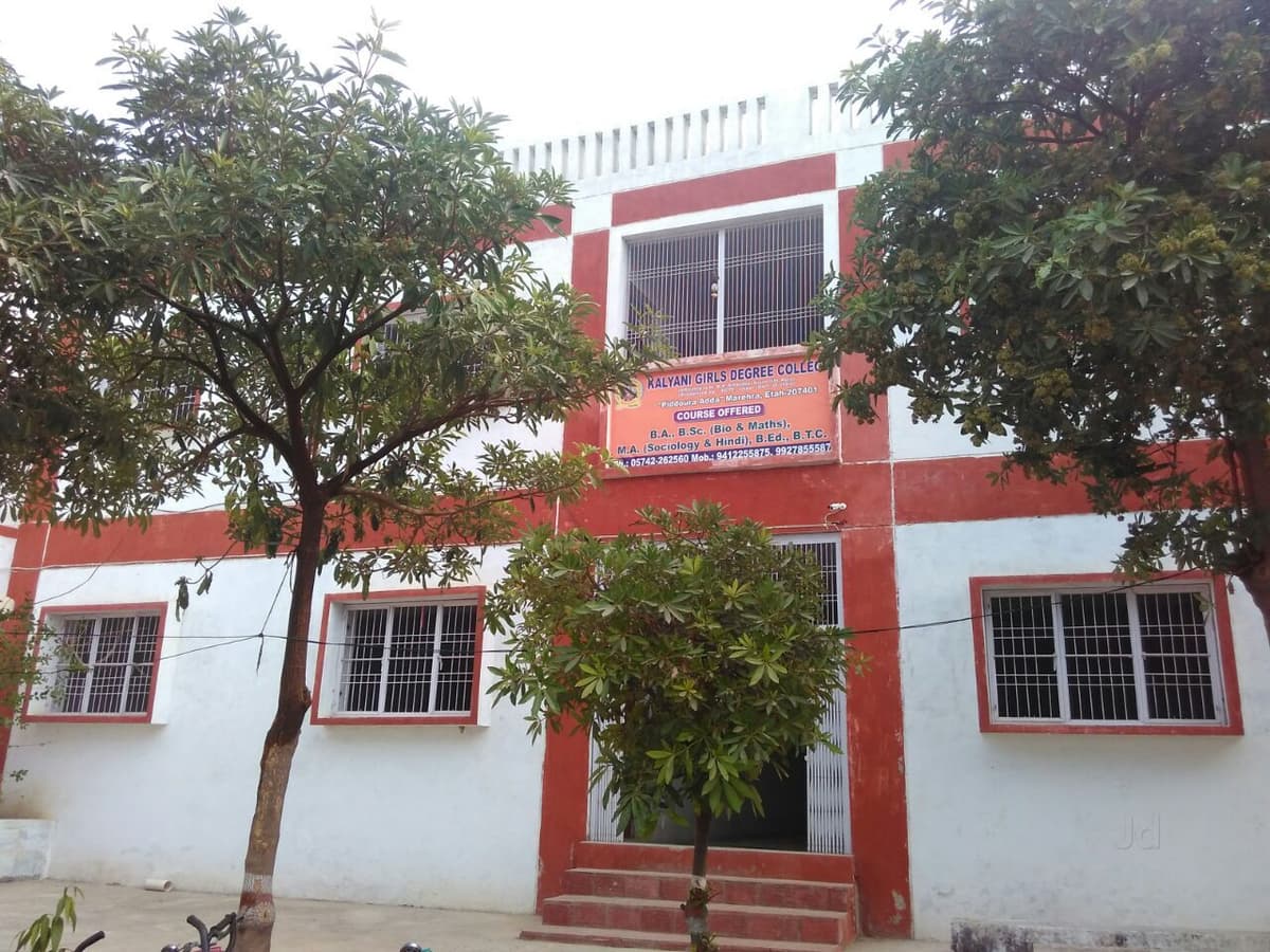 Kalyani Girls Degree College-gallery-image-1