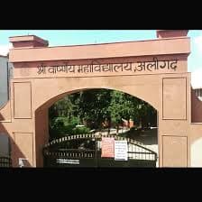 Shri Varshney College, Aligarh-gallery-image-2