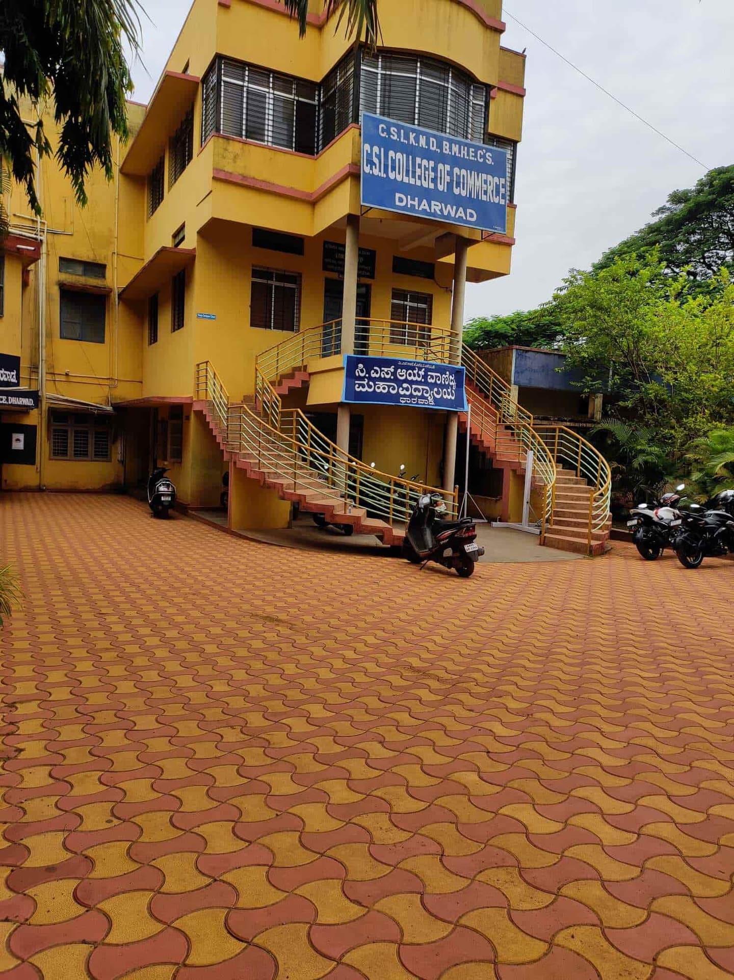 C.S.I. College Of Commerce-image