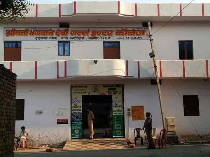 Smt BD Jain Girls Degree College-gallery-image-1