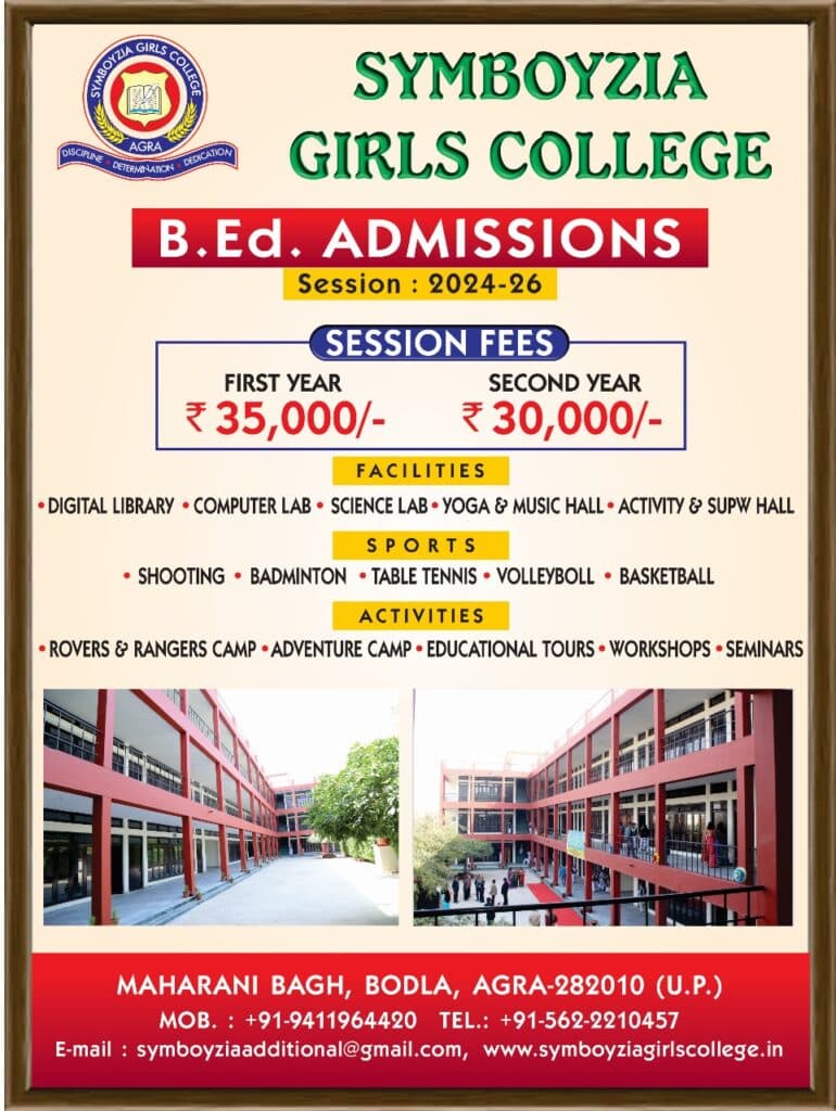 Symbozia Degree College, Agra-gallery-image-2