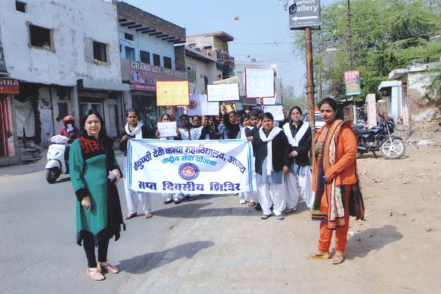 Baikunthi Devi Kanya Mahavidalaya-image