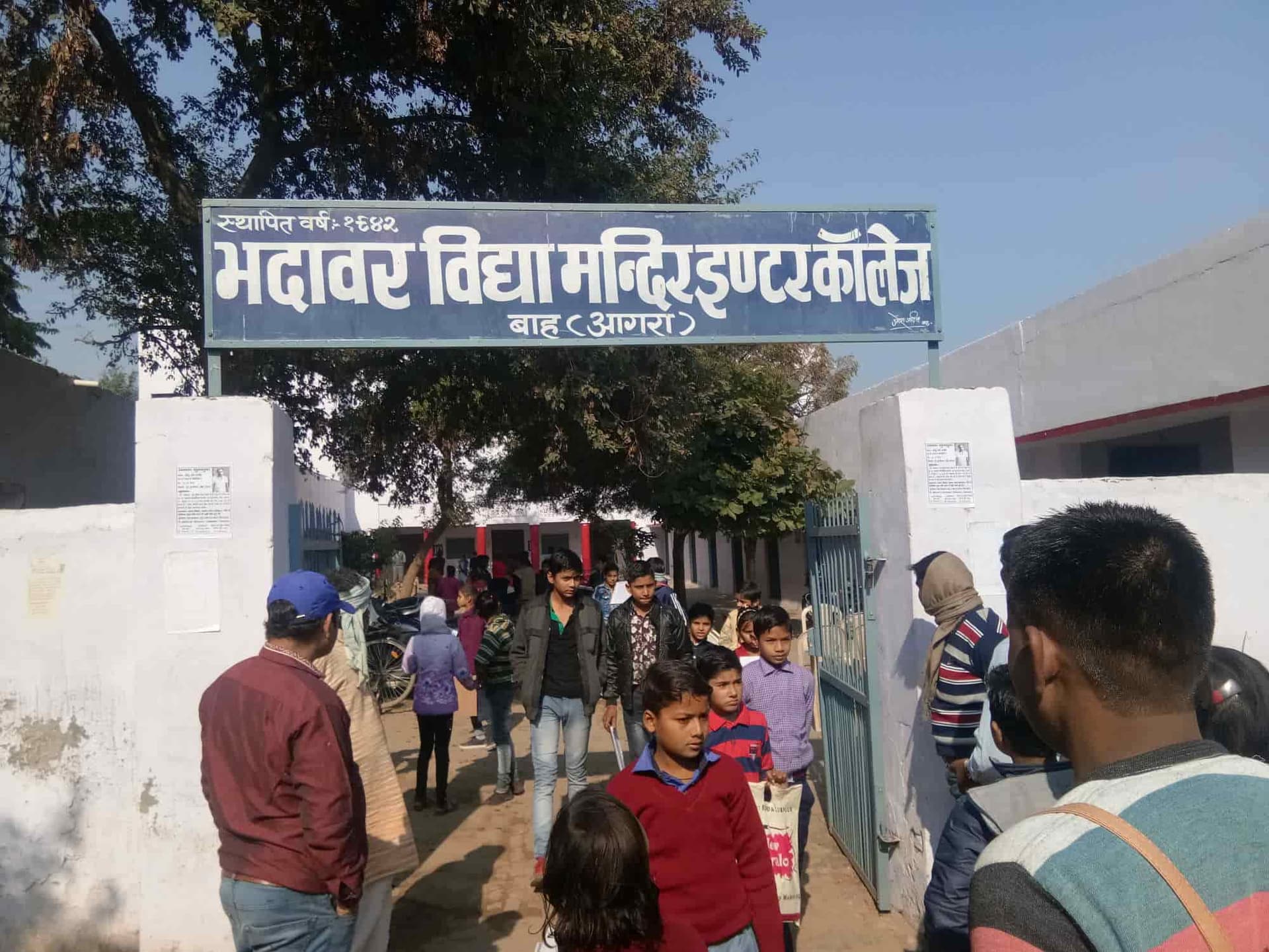 BVM Mahavidyalaya Agra-image