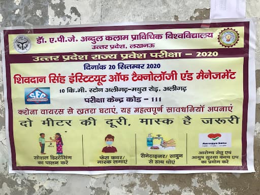 SSITM Aligarh-gallery-image-5