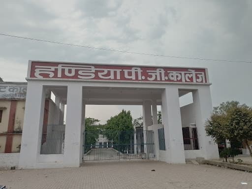 Handia Post Graduate College-gallery-image-5