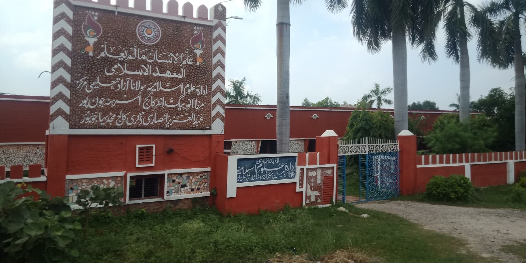 Abdul Aziz Ansari Degree College-image