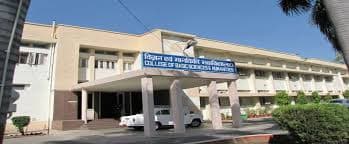 College of Basic Sciences and Humanities, G. B. Pant University CBSH-image