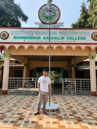 Bhawanipur Anchalik College-gallery-image-6