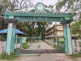 Gossaigaon BEd College-image