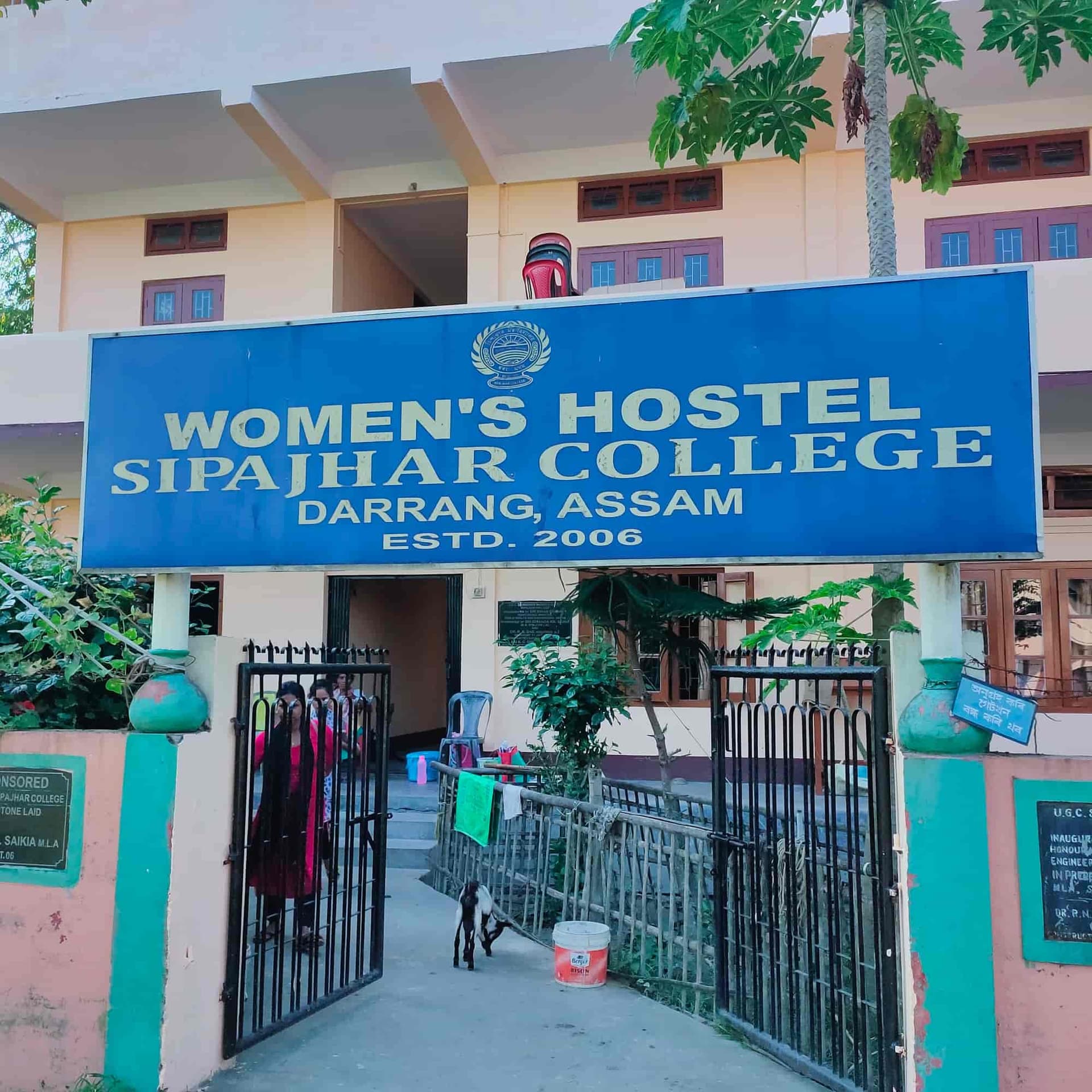 Sipajhar College-image