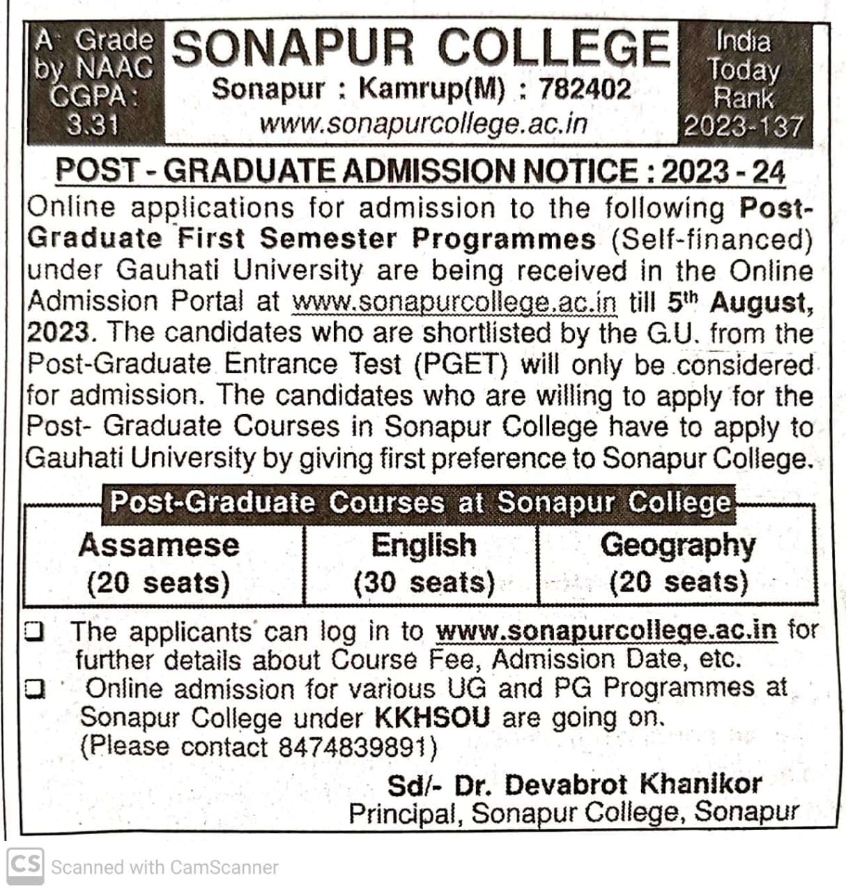 Sonapur College-image