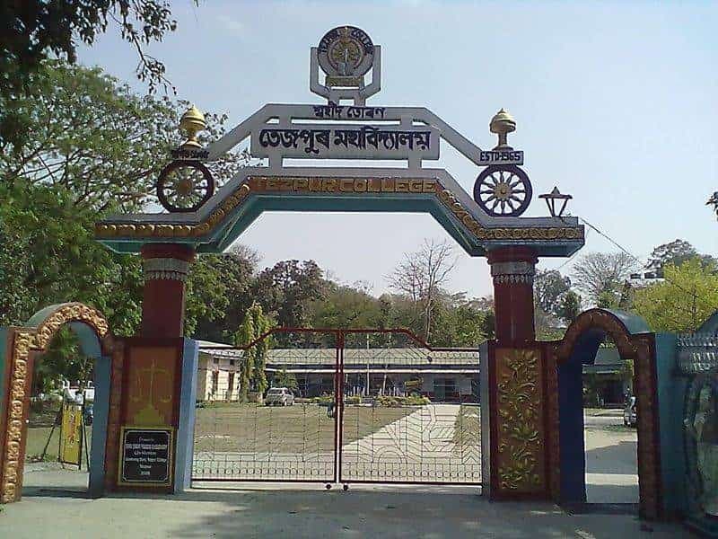 Tezpur College-image