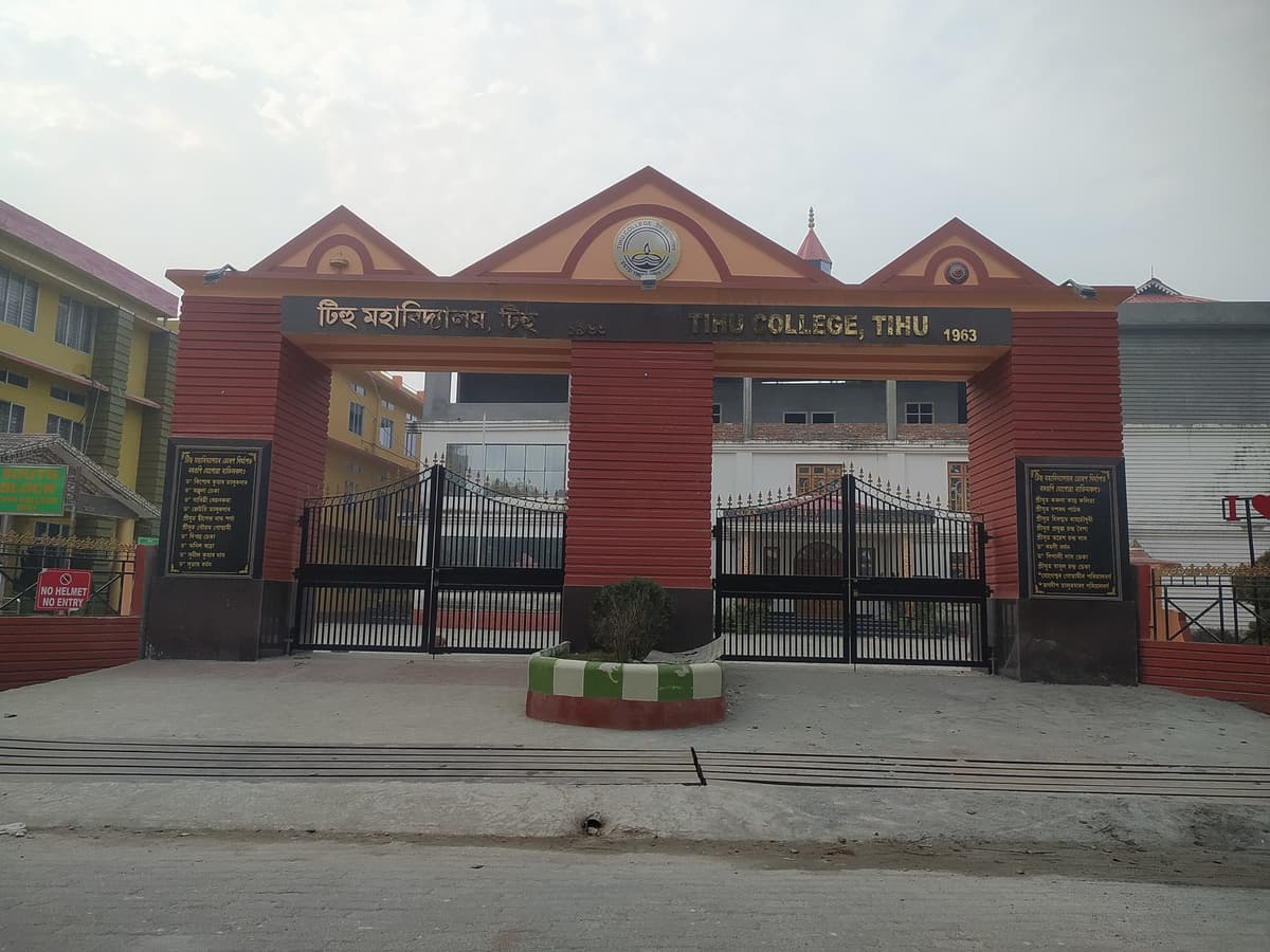 Tihu College-gallery-image-3