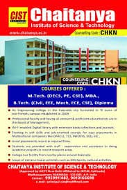 CIST Kakinada-gallery-image-1