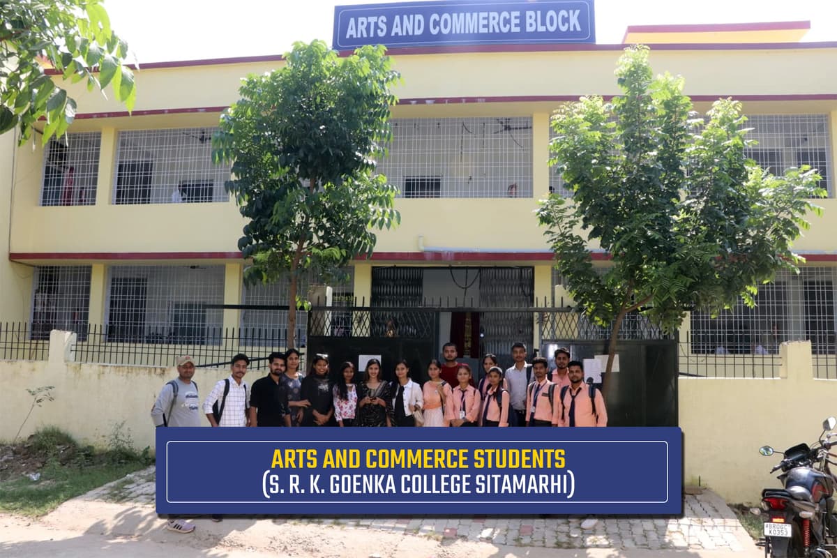 SRKG College Sitamarhi-gallery-image-3