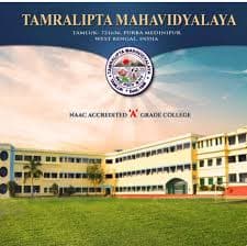 Tamralipta College-gallery-image-1
