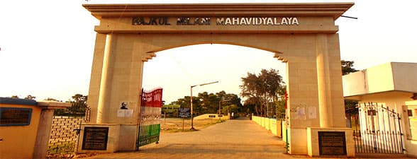 Bajkul Milani Mahavidyalaya-logo