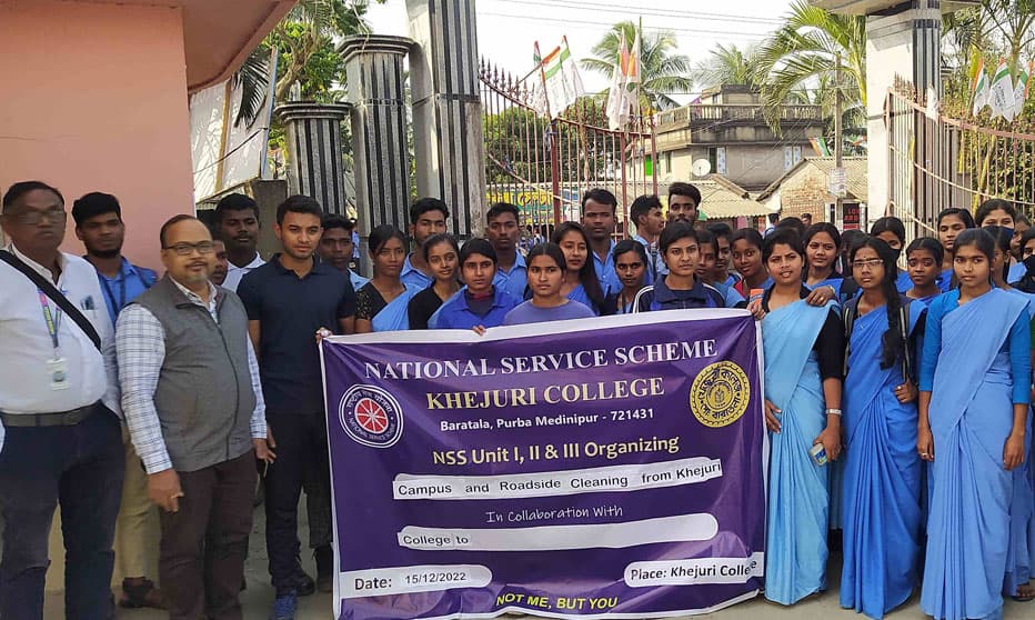 Khejuri College-gallery-image-1