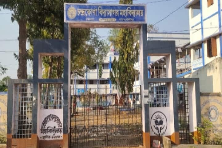 Chandrakona Vidyasagar Mahavidyalaya-image