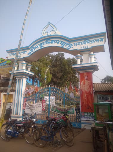 Debra Thana Sahid Kshudiram Smriti Mahavidyalaya-gallery-image-6