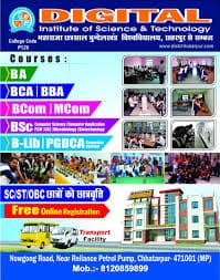 DIST Chhatarpur-gallery-image-4