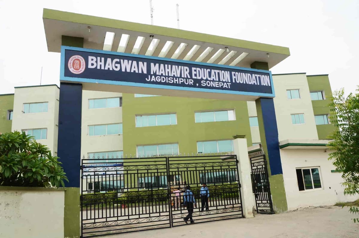 MSIT Sonipat-gallery-image-4