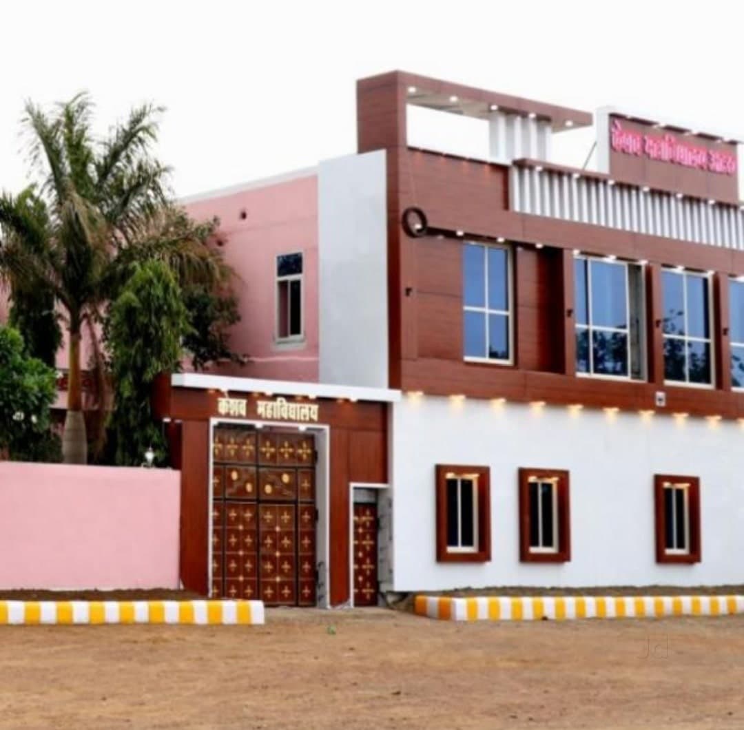 Keshav Mahavidhyalaya-gallery-image-4