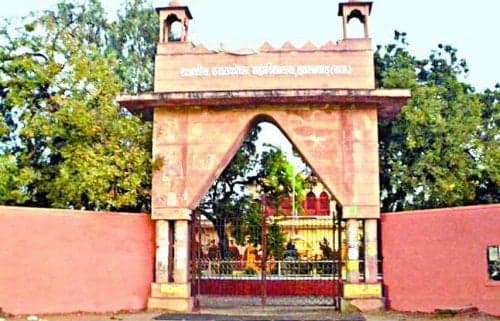 Government PG College-image