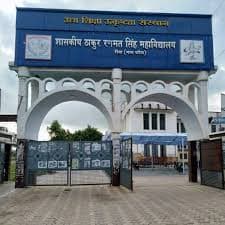 Government Thakur Ranmat Singh College-image