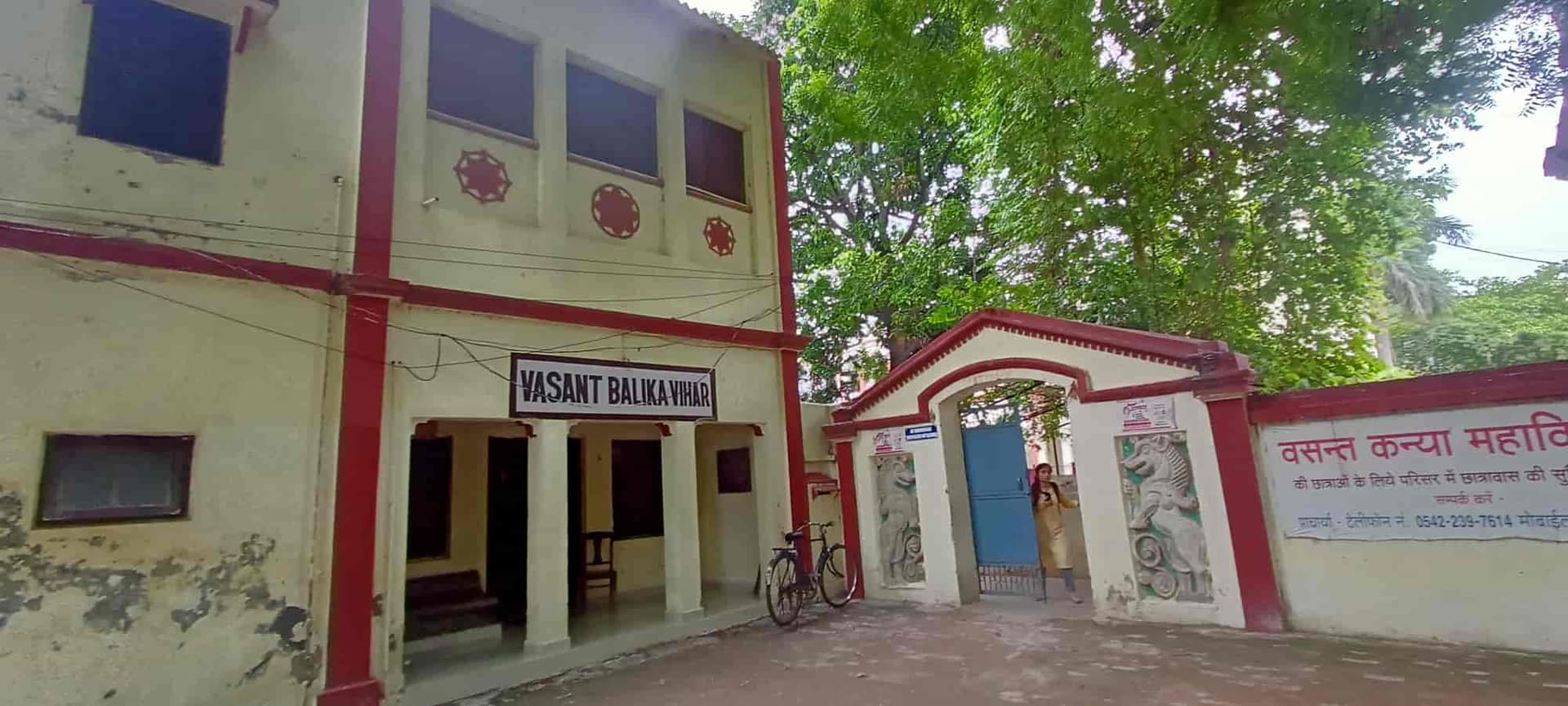 Vasant Kanya Mahavidyalaya-image