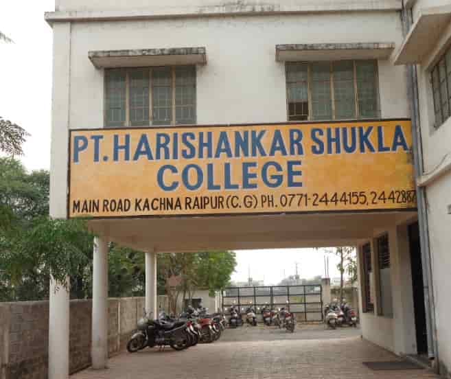 PHSSMV Raipur-gallery-image-1