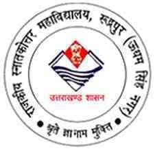 Sardar Bhagat Singh Government Post Graduate College-image