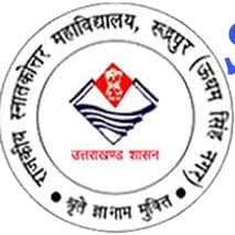Rudrapur Degree College-logo