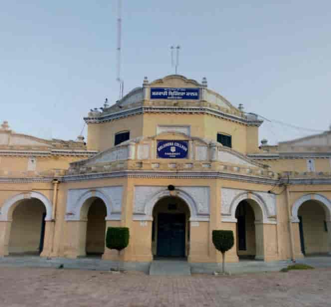 Government Brijindra College-image